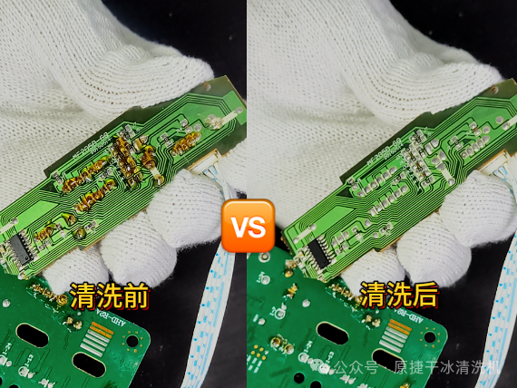 How to Efficiently Clean Circuit Boards?