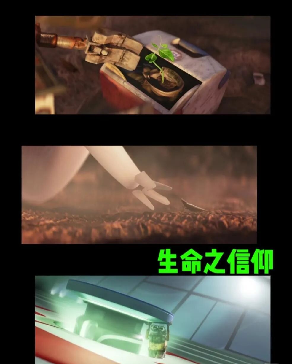 WALL·E: A Reflection on Humanity and Technology