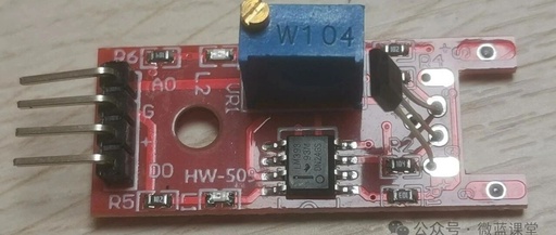 Microbit | Sensor Series 08 - Linear Hall Sensor