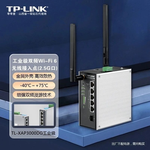 TP-LINK Industrial IoT Gateway: Compatible with Multiple Industrial Protocols for Building a Digital IoT
