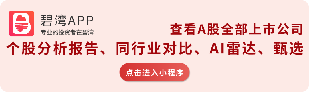 Smart Speaker Concept - Performance Overview: Zhaochi Co., Ltd., Amlogic Co., Ltd., Zhongke Lanyun, GoerTek Inc., and Zhidu Co., Ltd.
