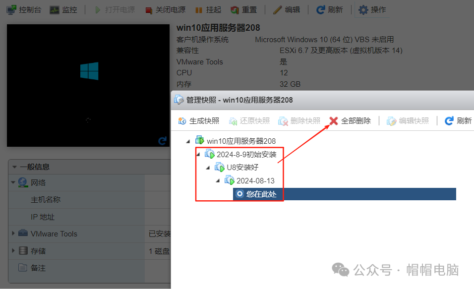 Troubleshooting Application Server Connection Issues in Virtualization