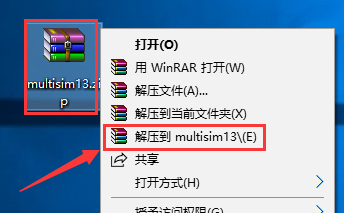 Multisim 13.0 Installation Guide