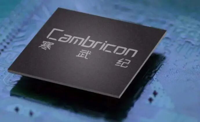 Performance Soars by 4230%! Domestic AI Chipmaker Cambricon Shines as the 'NVIDIA Alternative'