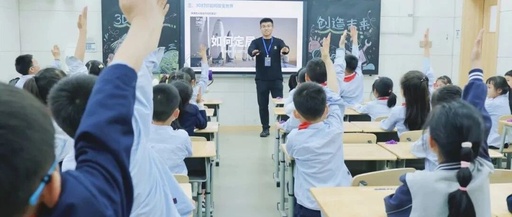 Parent Classroom: 3D Printing Creates the Future