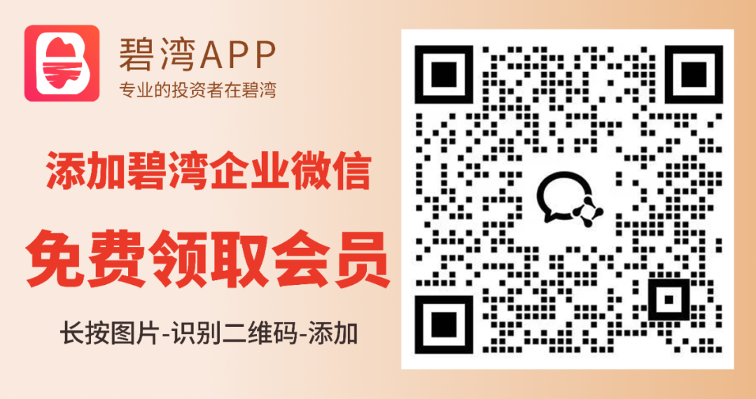 Smart Speaker Concept - Performance Overview: Zhaochi Co., Ltd., Amlogic Co., Ltd., Zhongke Lanyun, GoerTek Inc., and Zhidu Co., Ltd.