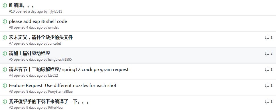 Open Source C Language Code for 'Twelve Sounds of Spring Festival' Released, Naming is the Highlight