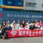 Practical Activities of National Talent Examination Candidates from Anhui Normal University at Efort Intelligent Robot Company