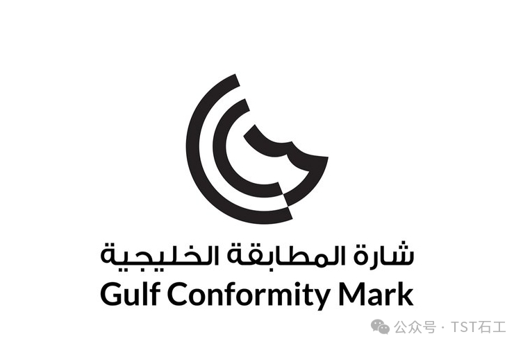 Comprehensive Interpretation of GCC Certification for the Gulf Cooperation Council