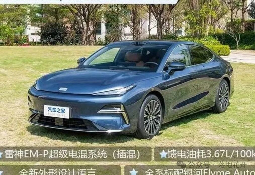 Geely's All-New C-Class Car! Over 5 Meters Long, 1.5T Plug-in Hybrid with 0.9L Fuel Consumption, Starting at 139,800 Yuan to Challenge the Han DM