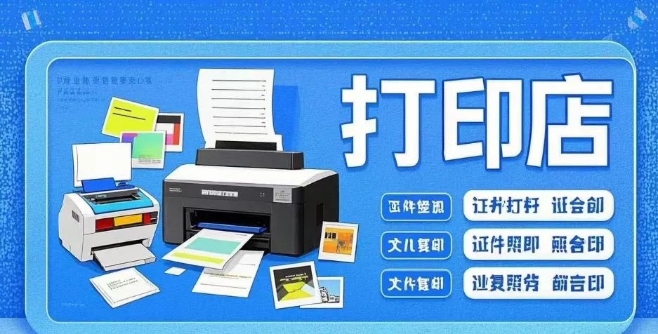 Comprehensive Guide to Connecting Printer Devices: Installing Drivers, Configuring Networks, and Testing Prints