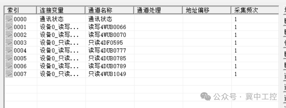 Communication with Yu Electric Flow Meter via Modbus RTU
