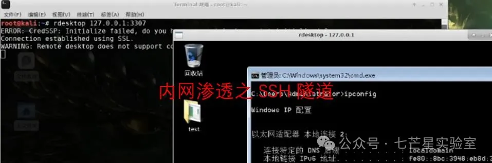 Constructing a Webshell Based on the SPI Mechanism
