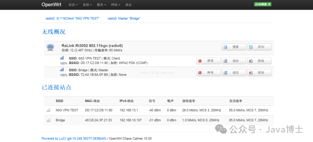 OpenWrt Wireless Repeater, Bridging, and Signal Issues