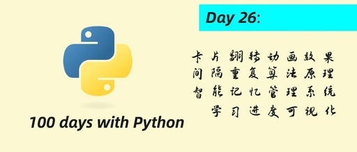 Mastering Python: Day 26 - Memory Forge