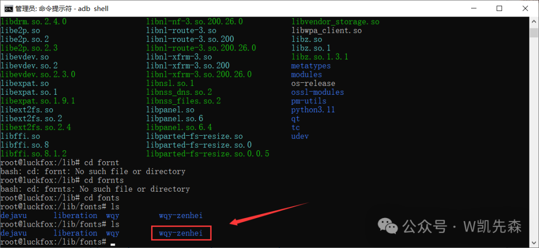Configuring Buildroot for QT, Remote Deployment, and Landscape Display