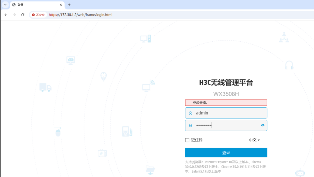 Troubleshooting H3C AC Controller: Why Are the APs Not Coming Online?
