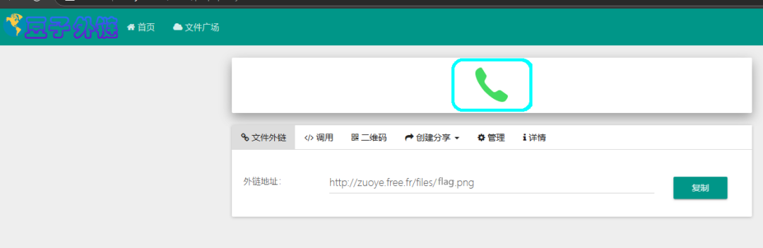 LuatOS Development: HTTP Example