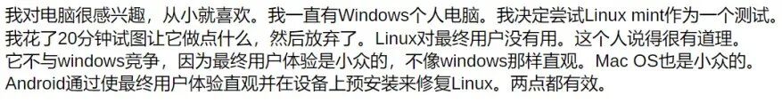 The Linux Crisis: Challenges Ahead