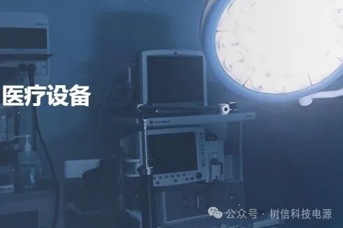 Delta Medical Power: Innovative Technology Driving the Future of Medical Devices