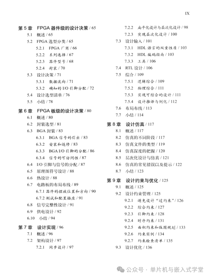Authoritative Guide to Rapid FPGA System Prototyping - 270 Pages