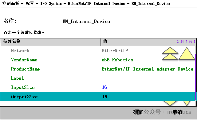 Implementation of ABB IRC5 Robot & Xinjie PLC Communication via EtherNet/IP