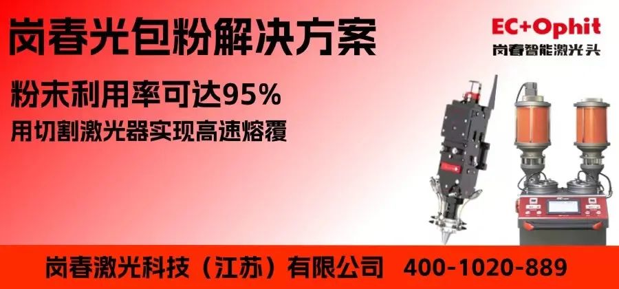 3D Printing Service Provider Invests 650 Million Yuan to Enter the Network Communication Equipment Market