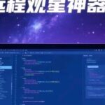 PyTelescope: Create Your Remote Stargazing Tool with Python!
