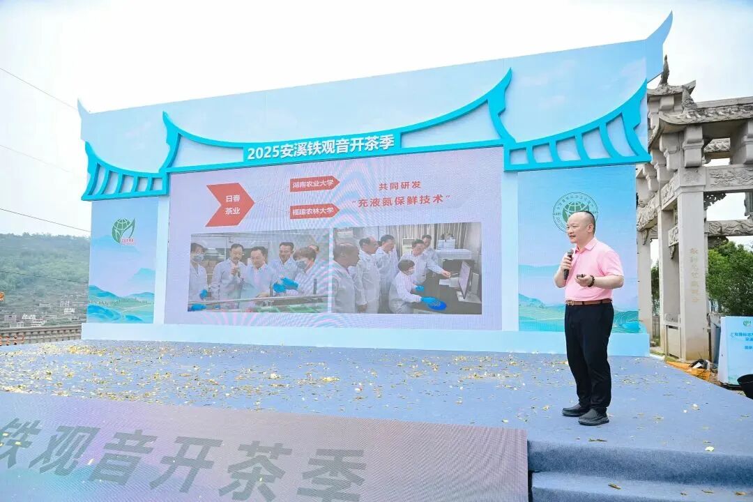 Innovative Technologies in Tea Production: Robotic Dogs, AI-Powered Tea Harvesting, and the '5G+' Smart Tea Production Line
