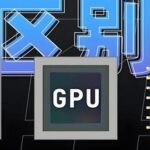 Understanding the Differences and Application Scenarios of Common AI Chips: GPU, NPU, TPU, FPGA, and ASIC