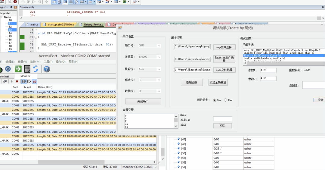 Developing a Debugging Tool for Microcontrollers and Discussing Its Programming Approach