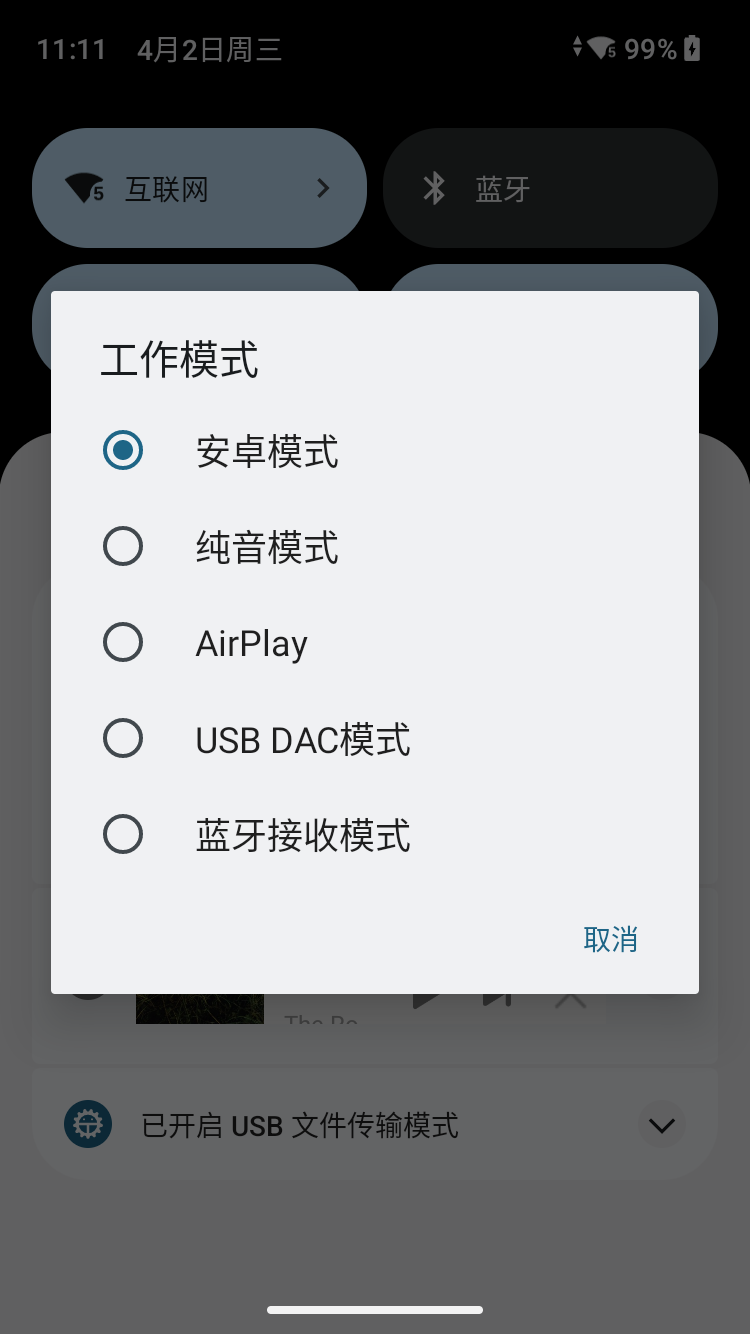 The All-Round Android Player with Snapdragon 680 and Dual DACs for Just Over a Thousand Yuan? Let's See How This "Roll King" Performs
