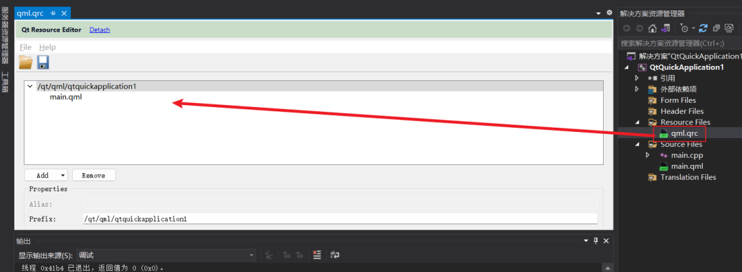 How to Develop a Desktop Software Using Qt, VS, and C++ (Simple, Fun, Detailed)