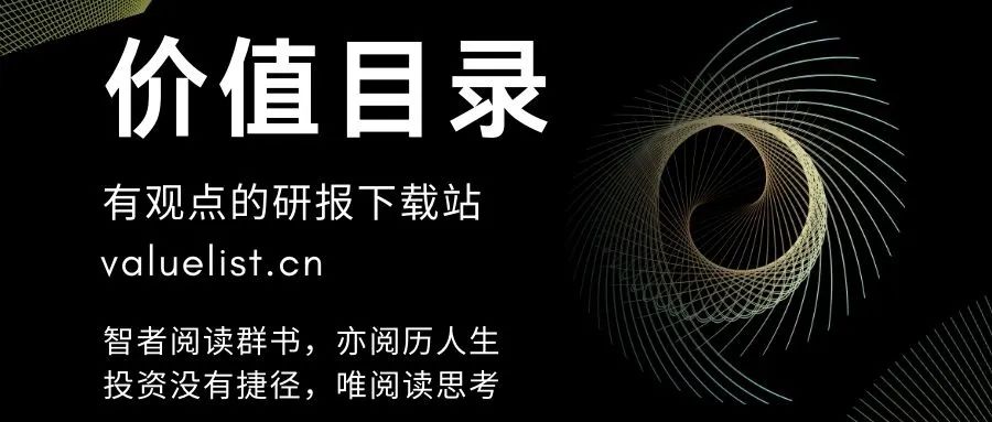 Rockchip: Leading SoC Provider, Central to Edge Computing and Robotics