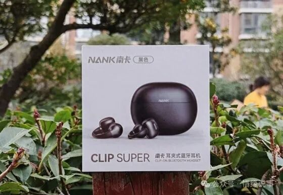 How Are Clip-On Bluetooth Headphones? Top 5 Recommended Clip-On Bluetooth Headphones!