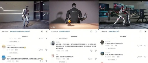 After the First National Robot Half Marathon, Is Yushu Technology Facing Online Backlash?