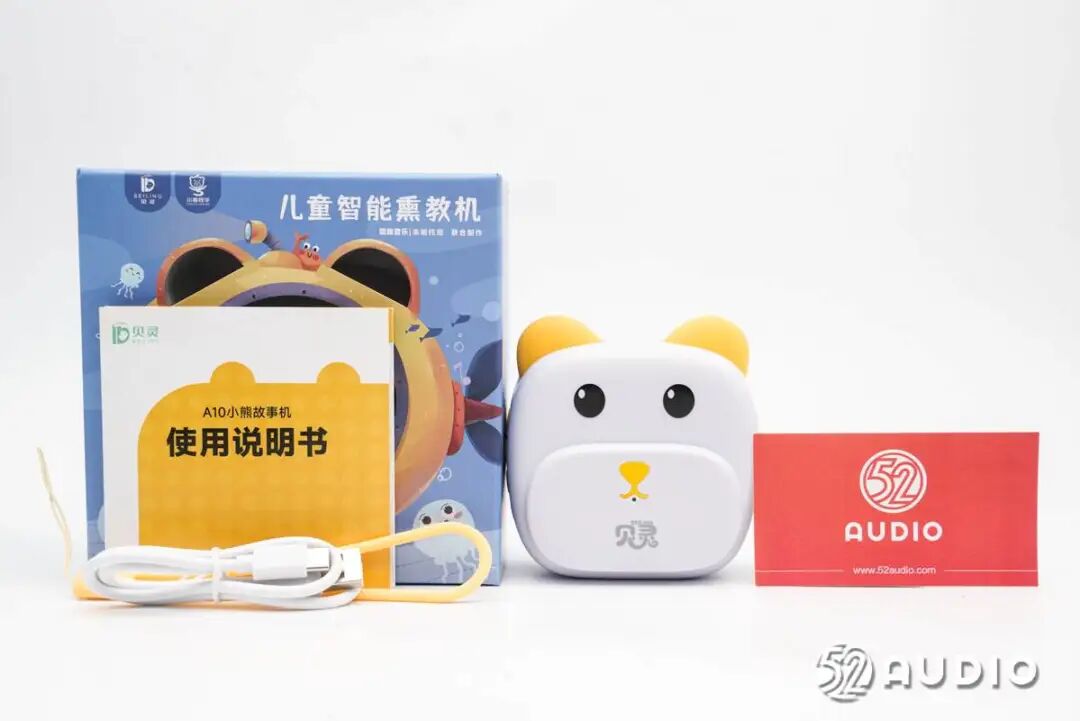 Teardown Report: BeiLing A10 Children's Smart Learning Machine