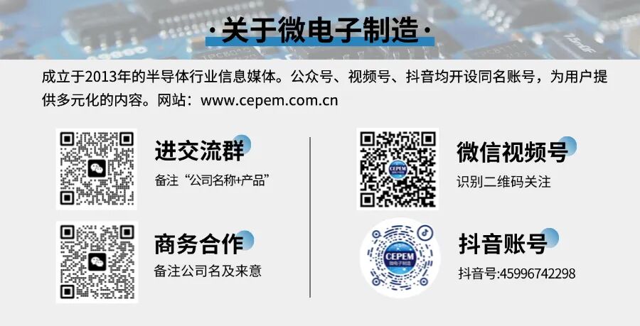 Huawei to Ship 910C Chip as Early as Next Month