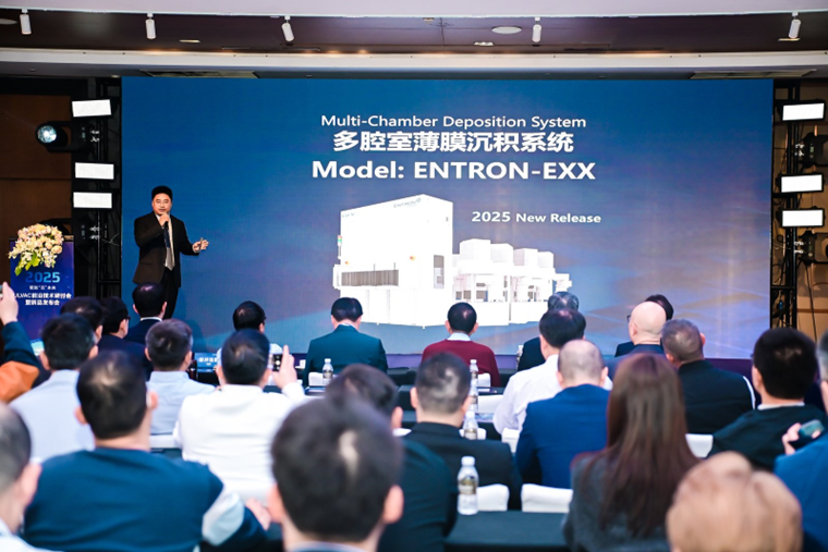 From Food Preservation to Semiconductor Manufacturing: This Company in Xinzhuang Makes Everything 'Vacuum'!