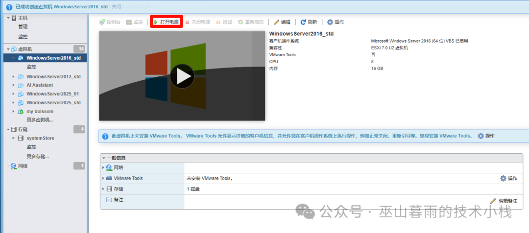 Tutorial for Installing Windows Server 2022 on ESXi Virtualization
