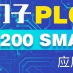 S7-1200: Introduction to Siemens PLC - Practical Guide to Smart Home Control Systems