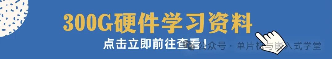 Essential Knowledge for the Embedded Industry!