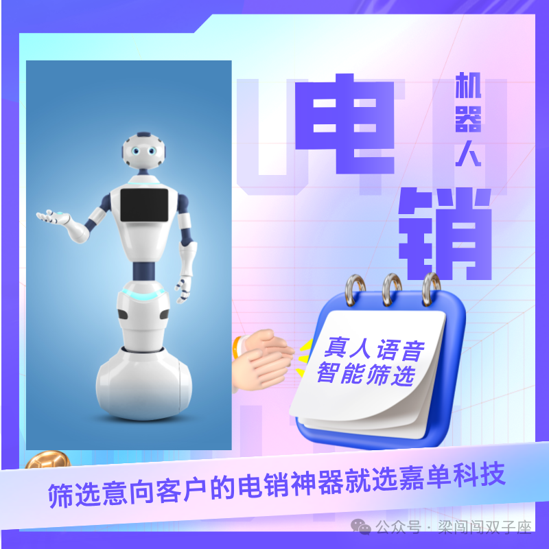 Are AI Robots Effective?