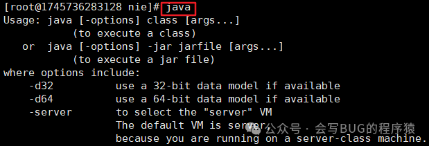 Installing JDK 8 on CentOS Linux