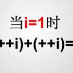 Why Does (++i) + (++i) Result in 6 When i=1 in C Language?