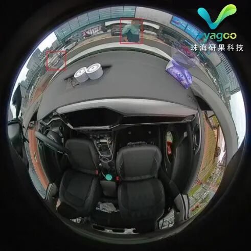 Allwinner V535: One Lens for Vehicle Integration, AI Safeguarding