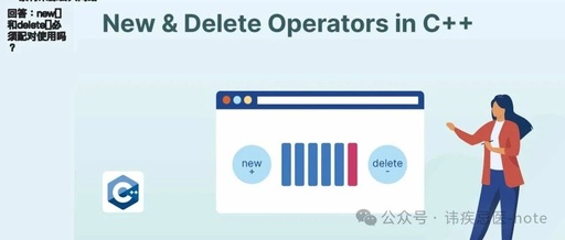 C++ Programmer's Pitfall: Mismatched new[] and delete[] Leads to Memory Leaks!