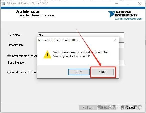 Multisim 10 Installation Guide