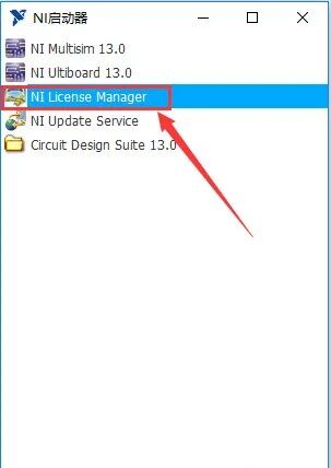 Multisim 13.0 Installation Guide