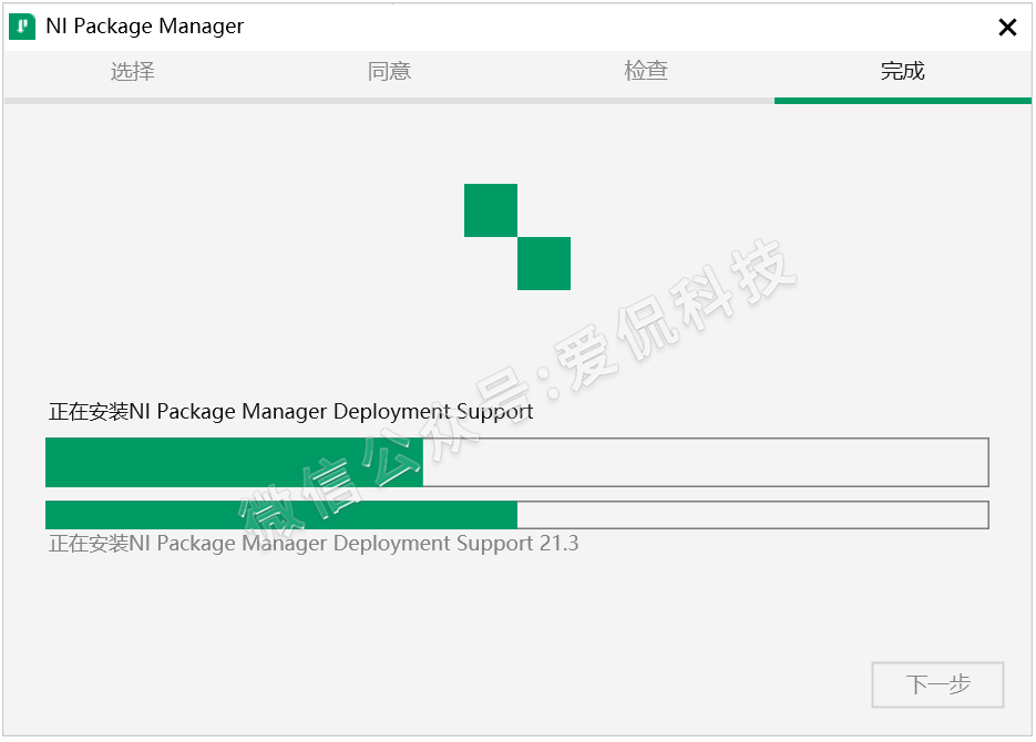 Multisim 14.3 Installation Guide